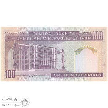 اسکناس 100 ریال (محمدخان - عادلی) - تک - UNC62 - جمهوری اسلامی