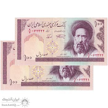 اسکناس 100 ریال (نمازی - نوربخش) شماره بزرگ - فیلیگران امام - جفت - AU55 - جمهوری اسلامی