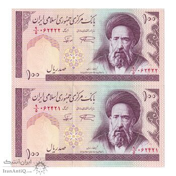 اسکناس 100 ریال (نمازی - نوربخش) شماره بزرگ - فیلیگران امام - جفت - AU55 - جمهوری اسلامی