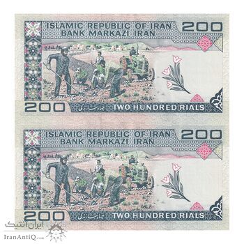 اسکناس 200 ریال (ایروانی - قاسمی) - جفت - AU58 - جمهوری اسلامی اسکناس 200 ریال (ایروانی - قاسمی) - جفت - AU58 - جمهوری اسلامی