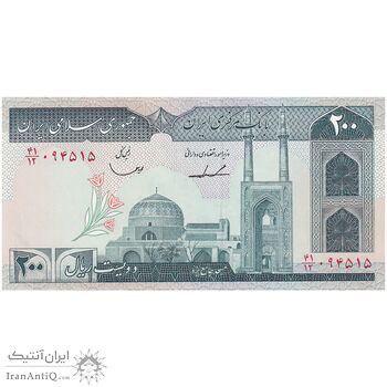 اسکناس 200 ریال (ایروانی - قاسمی) - تک - UNC61 - جمهوری اسلامی اسکناس 200 ریال (ایروانی - قاسمی) - تک - UNC61 - جمهوری اسلامی
