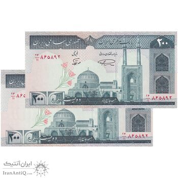 اسکناس 200 ریال (نمازی - نوربخش) فیلیگران الله - شماره کوچک - UNC63 - جمهوری اسلامی
