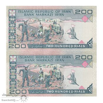 اسکناس 200 ریال (نمازی - نوربخش) فیلیگران الله - شماره کوچک - UNC63 - جمهوری اسلامی
