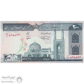 اسکناس 200 ریال (نمازی - نوربخش) فیلیگران الله - شماره کوچک - UNC62 - جمهوری اسلامی
