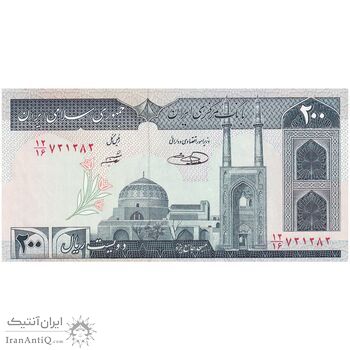 اسکناس 200 ریال (شیبانی - حسینی) - نخ نستعیلق - تک - UNC63 - جمهوری اسلامی اسکناس 200 ریال (شیبانی - حسینی) - نخ نستعیلق - تک - UNC63 - جمهوری اسلامی