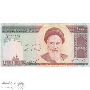 اسکناس 1000 ریال (حسینی - شیبانی) - تک - AU58 - جمهوری اسلامی اسکناس 1000 ریال (حسینی - شیبانی) - تک - AU58 - جمهوری اسلامی