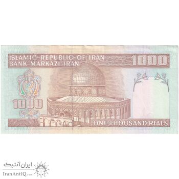 اسکناس 1000 ریال (محمدخان - نوربخش) - تک - AU58 - جمهوری اسلامی اسکناس 1000 ریال (محمدخان - نوربخش) - تک - AU58 - جمهوری اسلامی