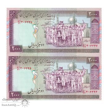 اسکناس 2000 ریال (نمازی - نوربخش) فیلیگران فهمیده - نخ کامپیوتری - جفت - UNC62 - جمهوری اسلامی