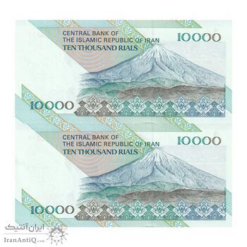 اسکناس 10000 ریال (نمازی - نوربخش) امام - جفت - UNC63 - جمهوری اسلامی اسکناس 10000 ریال (نمازی - نوربخش) امام - جفت - UNC63 - جمهوری اسلامی