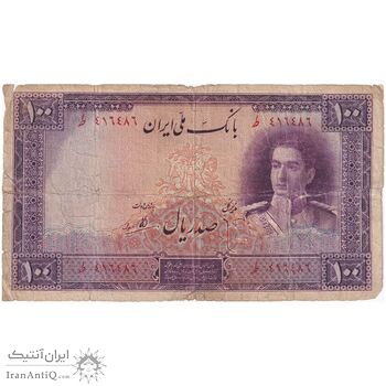 اسکناس 100 ریال بنفش - تک - VG - محمد رضا شاه اسکناس 100 ریال بنفش - تک - VG - محمد رضا شاه