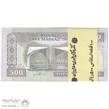 بسته اسکناس 500 ریال (جعفری - شیبانی) - شماره کوچک - شماره دوقلو - UNC - جمهوری اسلامی بسته اسکناس 500 ریال (جعفری - شیبانی) - شماره کوچک - شماره دوقلو - UNC - جمهوری اسلامی