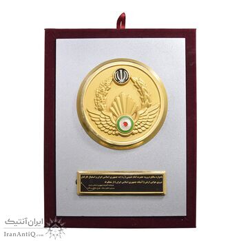 لوح یادبود نیرو هوایی ارتش - UNC - جمهوری اسلامی