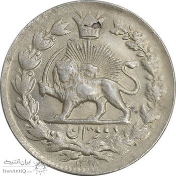 سکه 2 قران 1328 - AU53 - احمد شاه