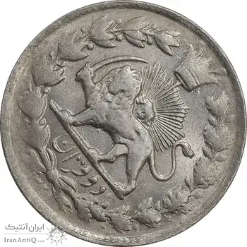 سکه 2 قران 1329 - ارور چرخش 45 درجه - MS61 - احمد شاه