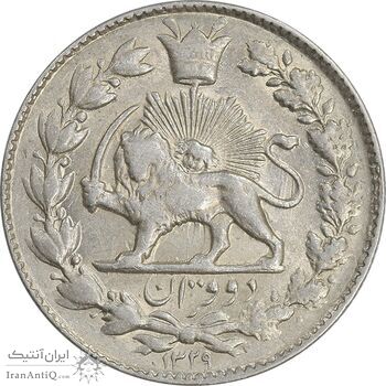 سکه 2 قران 1329 - AU58 - احمد شاه