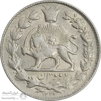 سکه 2 قران 1329 - AU58 - احمد شاه