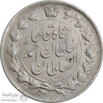 سکه 2 قران 1327 - با تاج محمد علی - AU50 - احمد شاه