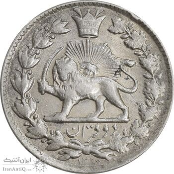 سکه 2 قران 1327 - با تاج محمد علی - AU50 - احمد شاه