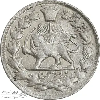 سکه 2 قران 1327 - قران با نقطه - AU50 - احمد شاه