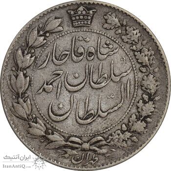سکه 2000 دینار 1331 خطی - EF45 - احمد شاه