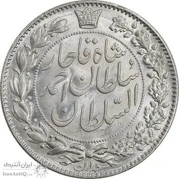 سکه 2000 دینار 1330 خطی - شیر متفاوت - MS63 - احمد شاه