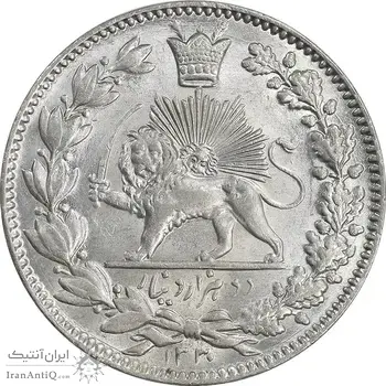 سکه 2000 دینار 1330 خطی - شیر متفاوت - MS63 - احمد شاه