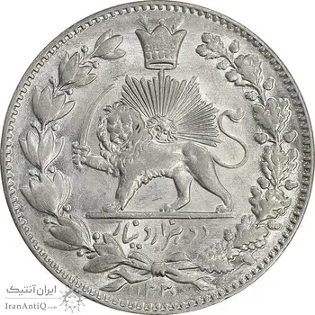 سکه 2000 دینار 1330 خطی - شیر متفاوت - MS62 - احمد شاه