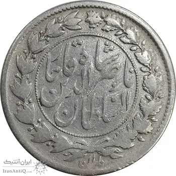 سکه 1000 دینار 1296 - VF25 - ناصرالدین شاه