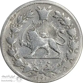 سکه 1000 دینار 1296 - VF25 - ناصرالدین شاه