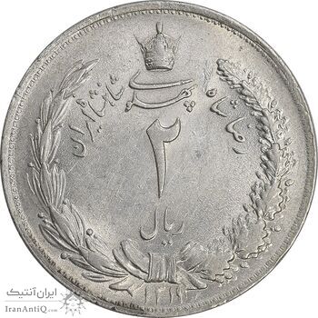 سکه 2 ریال 1311 - MS61 - رضا شاه
