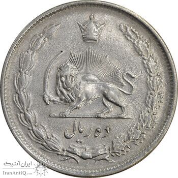 سکه 10 ریال 1323 - AU50 - محمد رضا شاه