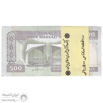 بسته اسکناس 500 ریال (جعفری - شیبانی) - شماره کوچک - UNC - جمهوری اسلامی بسته اسکناس 500 ریال (جعفری - شیبانی) - شماره کوچک - UNC - جمهوری اسلامی