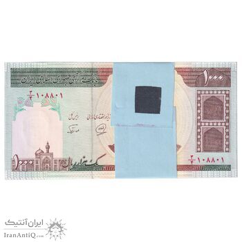 بسته اسکناس 1000 ریال (محمدخان - نوربخش) - شماره قرینه - UNC - جمهوری اسلامی