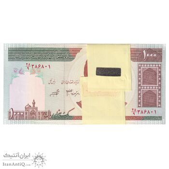 بسته اسکناس 1000 ریال (جعفری - شیبانی) - UNC - جمهوری اسلامی بسته اسکناس 1000 ریال (جعفری - شیبانی) - UNC - جمهوری اسلامی