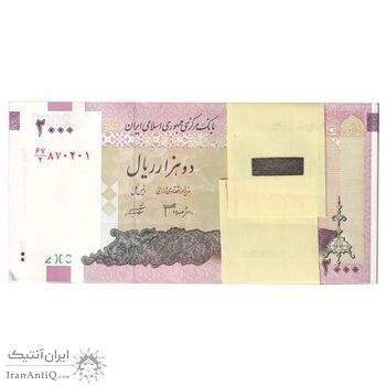 بسته اسکناس 2000 ریال (جعفری - شیبانی) - UNC - جمهوری اسلامی بسته اسکناس 2000 ریال (جعفری - شیبانی) - UNC - جمهوری اسلامی