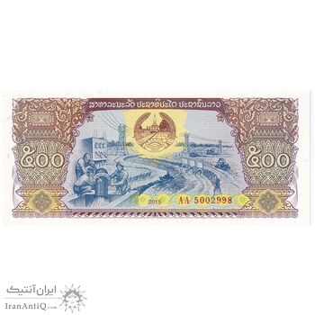 اسکناس 500 کیپ 2015 جمهوری دموکراتیک خلق - نشان ملی جدید - تک - UNC63 - لائوس