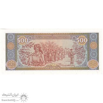 اسکناس 500 کیپ 2015 جمهوری دموکراتیک خلق - نشان ملی جدید - تک - UNC63 - لائوس