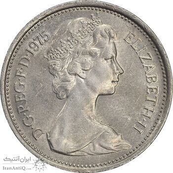 سکه 5 نیو پنس 1975 الیزابت دوم - AU58 - انگلستان