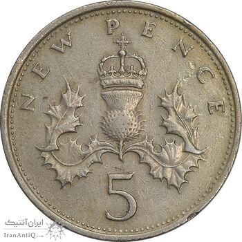 سکه 5 نیو پنس 1978 الیزابت دوم - EF45 - انگلستان