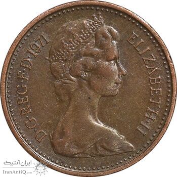 سکه 1/2 پنی 1971 الیزابت دوم - AU55 - انگلستان