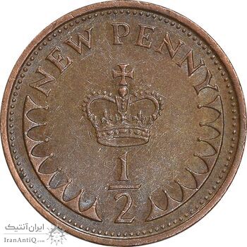 سکه 1/2 پنی 1971 الیزابت دوم - AU55 - انگلستان