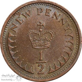 سکه 1/2 پنی 1973 الیزابت دوم - AU58 - انگلستان