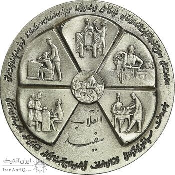 مدال های برنز و نقره انقلاب سفید 1346 - با جعبه فابریک - UNC - محمد رضا شاه