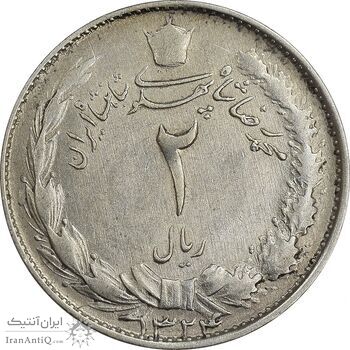 سکه 2 ریال 1324 - EF45 - محمد رضا شاه سکه 2 ریال 1324 - EF45 - محمد رضا شاه