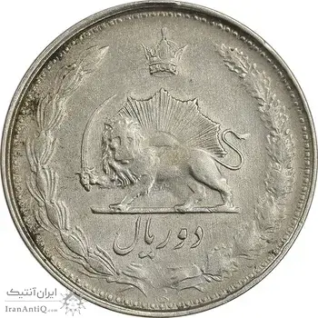 سکه 2 ریال 1324 - EF45 - محمد رضا شاه