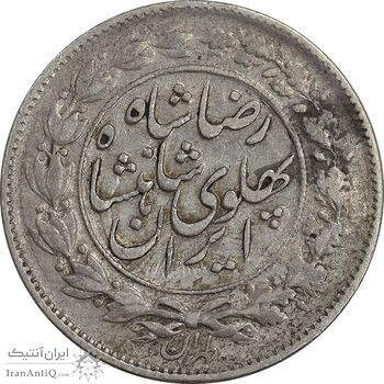 سکه 1000 دینار 1306 خطی - VF35 - رضا شاه