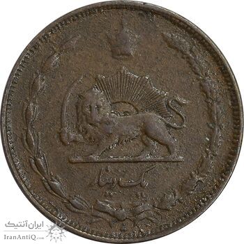 سکه 1 دینار 1310 - EF45 - رضا شاه سکه 1 دینار 1310 - EF45 - رضا شاه