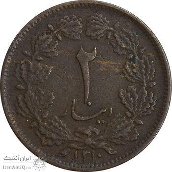 سکه 2 دینار 1310 - EF45 - رضا شاه