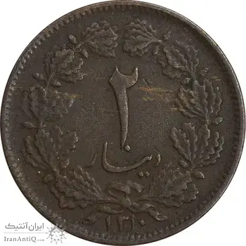 سکه 2 دینار 1310 - EF45 - رضا شاه