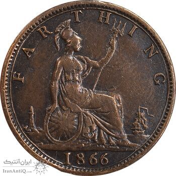 سکه 1 فارتینگ 1866 ویکتوریا - EF45 - انگلستان سکه 1 فارتینگ 1866 ویکتوریا - EF45 - انگلستان